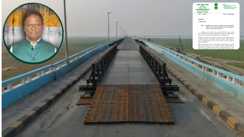Vikramshila Setu Repair News 