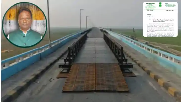 Vikramshila Setu Repair News 