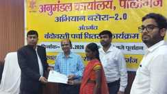 Land Possession Certificate by SDM Chandan Kumar Paliganj