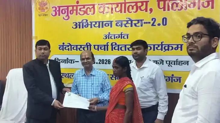 Land Possession Certificate by SDM Chandan Kumar Paliganj
