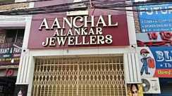 Alankar Jewellers owner shot 