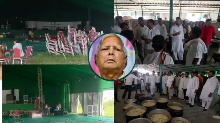Lalu Prasad Yadav Agiaon Bhojpur Visit