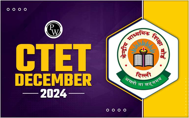 CTET 2024 का दिसंबर सत्र कल, 14 दिसंबर को: परीक्षा से पहले जानें जरूरी दिशा-निर्देश