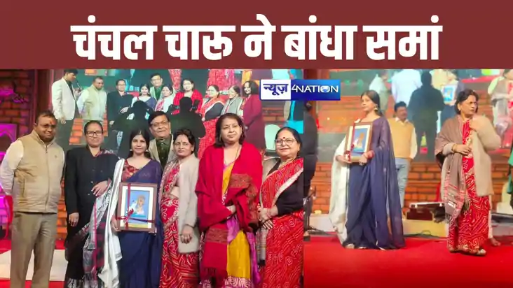 Bihar News Bihar News