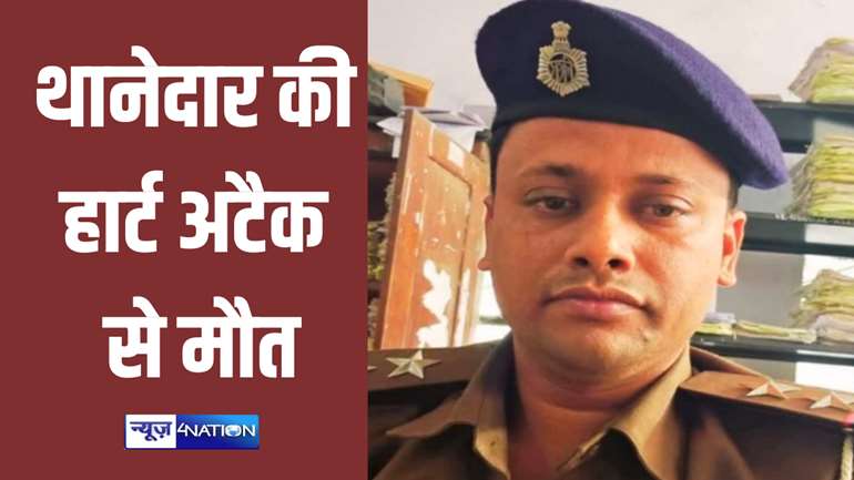 Bihar Police News