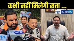 Samrat Chaudhary/Tejashwi Yadav