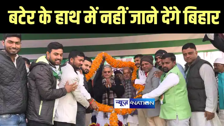 Bihar Politics : नालंदा में आयोजित जदयू कार्यकर्ता सम्मेलन म