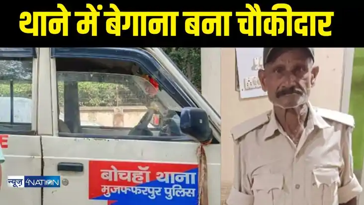 Muzaffarpur News - मुजफ्फरपुर पुलिस का अनोखा कारनामा, अपने ह