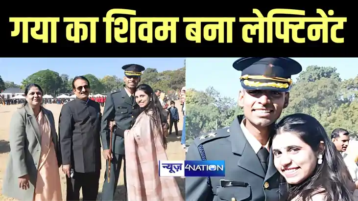 GAYA NEWS : गया में भाई बहन ने रचा इतिहास, न्यायिक सेवा परीक