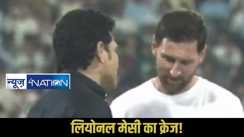 Lionel Messi India Tour