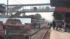 बाढ़ स्टेशन 