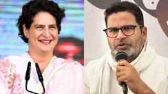Bihar News : बिहार चुनाव के बाद प्रशांत किशोर और प्रियंका गांधी की हुई मुलाकात, नई सियासी खिचड़ी पकने के आसार