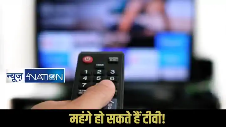 India TV Price