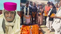 'भारत छोड़ो आंदोलन' के नायक 103 वर्षीय जयवीर झा का निधन, गांधी जी की सभा का गवाह रहा है इनका गांव