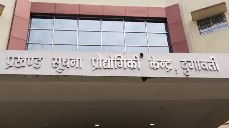 Bihar News : दुर्गावती में आधार सेंटर नहीं रहने से लोगों को 