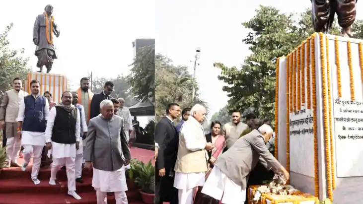 Bihar News : लौह पुरुष सरदार वल्लभ भाई पटेल की 75 वीं पुण्यत