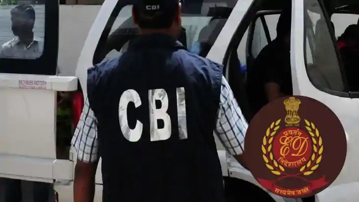 ईडी सीबीआई 