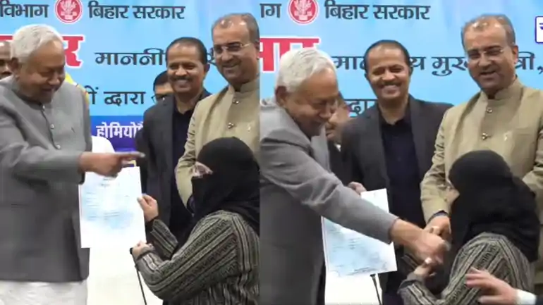 परदे में रहने दो...सीएम नीतीश ने नियुक्ति पत्र वितरण दौरान महिला डॉक्टर के चेहरे से हटाया हिजाब, वीडियो सोशल मीडिया में हुआ वायरल