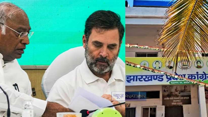 Jharkhand News : झारखंड के कांग्रेस कोटे के मंत्रियो को केंद