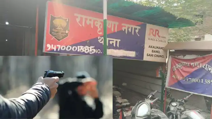 गोलीबारी 