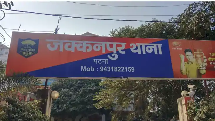 Patna 2 accused in the Odisha gold robbery case arrested wit