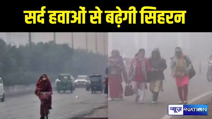 bihar weather today