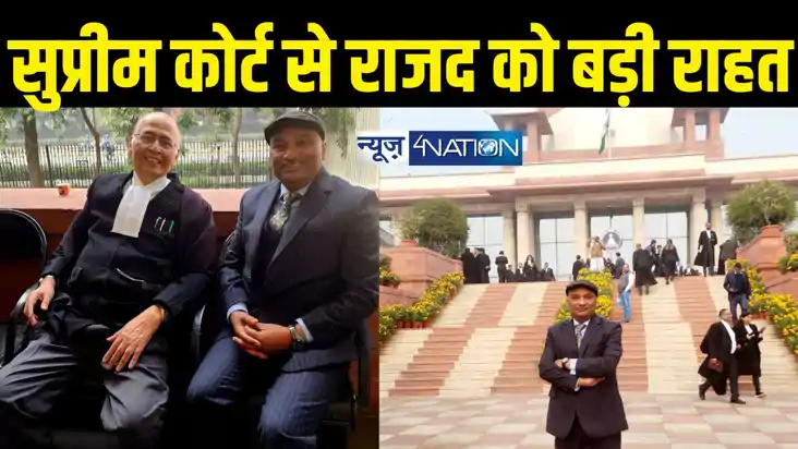 Bihar MLC Byelection