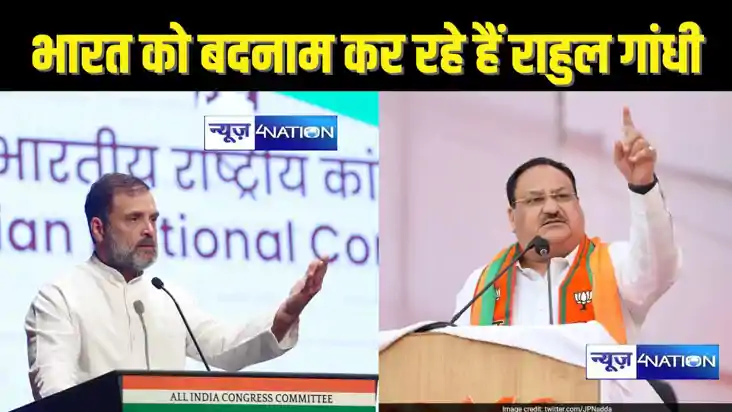 राहुल गांधी ने कहा ‘इंडिया स्टेट’ के खिलाफ लड़ रहे लड़ाई, BJ