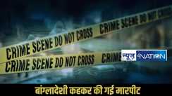 Katihar crime