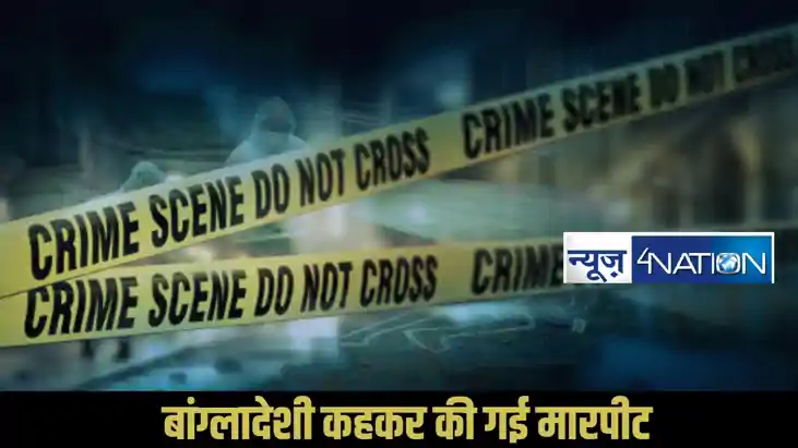 Katihar crime