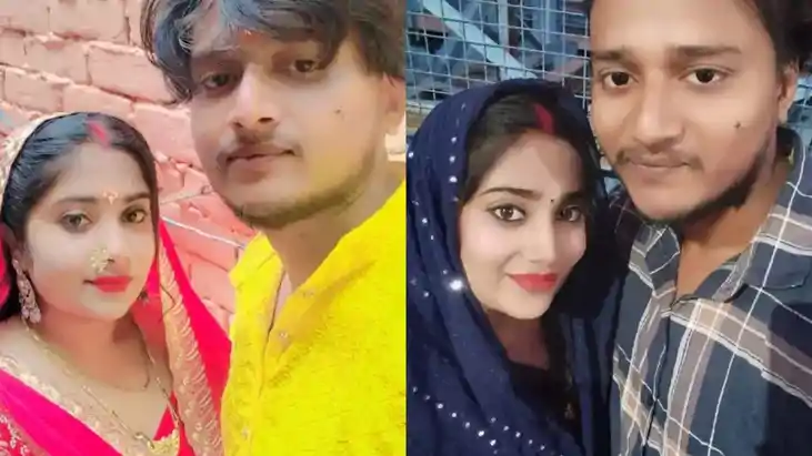 तेरे नाम से नफरत है... लव मैरेज के बाद व्हाट्सएप पर पत्नी ने