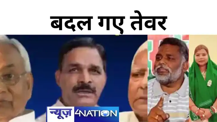 फेल हो गयी लालू-नीतीश की रणनीति?,  रुपौली के परिणाम  से एनडी