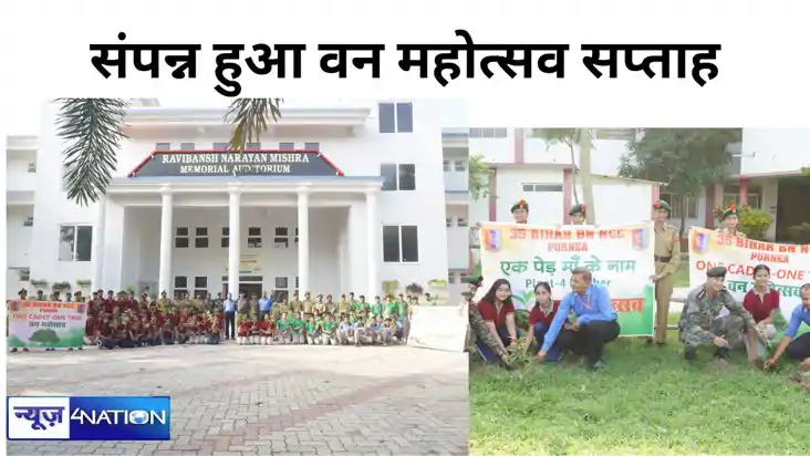 विद्या विहार आवासीय विद्यालय परोरा में संपन्न हुआ वन महोत्सव