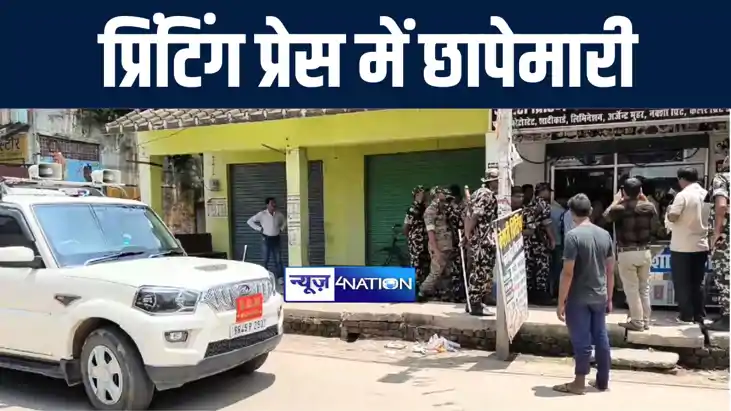 मोहर्रम जुलूस में फिलिस्तीन का झंडा फहराने पर कैमूर पुलिस ने
