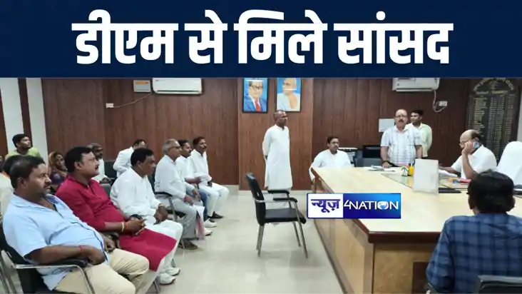 कुशीनगर जिलाधिकारी से मिले जदयू सांसद सुनील कुमार, बाँसी नदी