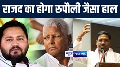 विधानसभा उपचुनावों में एनडीए की सभी चार सीटों पर होगी जीत, राजद का होगा रुपौली जैसा हाल : मंत्री संतोष कुमार सुमन 