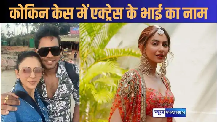 फिल्म इंडस्ट्री में फिर फंसा ड्ग्स के धंधे में, कोकीन रैकेट 