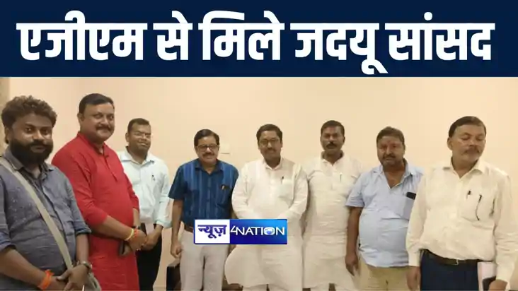 गोरखपुर रेलमंडल के एजीएम से मिले जदयू सांसद सुनील कुमार, कई 