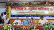 Dayanand Ayurvedic Medical College