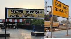 New train in patna - 10 घंटे में पटना से दिल्ली, पीएम मोदी बिहार को देने जा रहे खास ट्रेन, आमलोग भी कर सकेंगे सफर