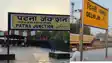 New train in patna - 10 घंटे में पटना से दिल्ली, पीएम मोदी बिहार को देने जा रहे खास ट्रेन, आमलोग भी कर सकेंगे सफर
