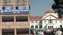 Patna highcourt - सहायक प्राध्यापक की बहाली को लेकर बिहार राज्य विश्वविद्यालय सेवा आयोग की चयन प्रक्रिया पर सवाल, हाईकोर्ट ने दिया यह आदेश 