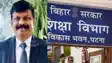 Bihar Teacher News