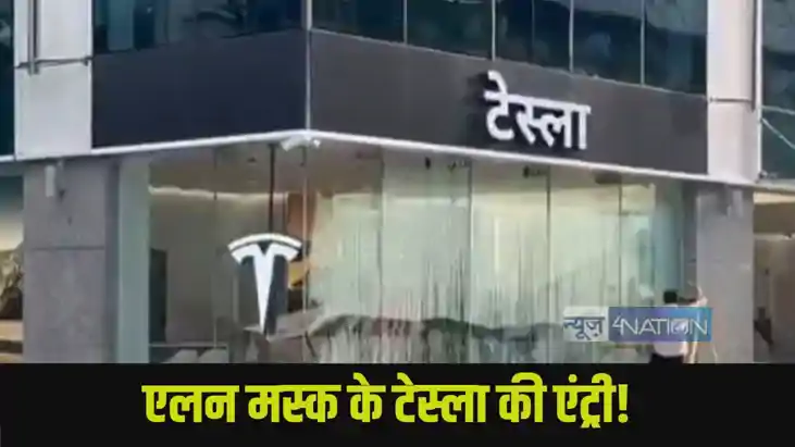 Tesla Showroom Tesla Showroom