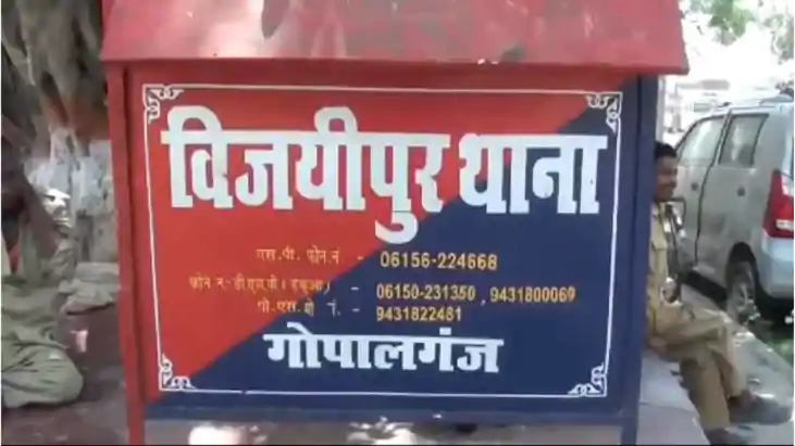 Bihar Crime News : पारिवारिक विवाद में पति ने की पत्नी की धा Bihar Crime News : पारिवारिक विवाद में पति ने की पत्नी की धा