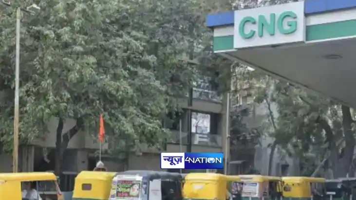 CNG-PNG CNG-PNG
