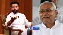 Chirag Paswan