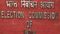 Bihar Voter List