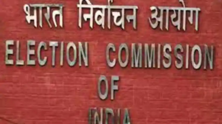 Bihar Voter List Bihar Voter List
