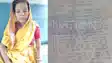 गज़ब! अब पटना के इस बड़े अस्पताल से लापता हो गया मरीज,तलाश में भटक रहे है परिजन,मामला दर्ज  